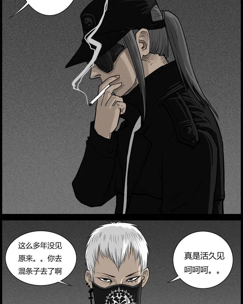 第50章：直播(三)-西陵学院灵异短篇集-山绿米（第10张）
