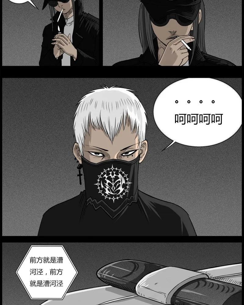 第50章：直播(三)-西陵学院灵异短篇集-山绿米（第12张）