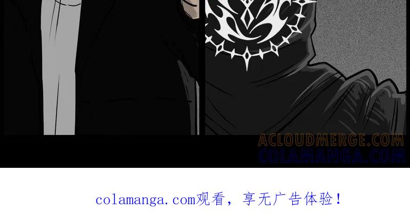 第50章：直播(三)-西陵学院灵异短篇集-山绿米（第27张）