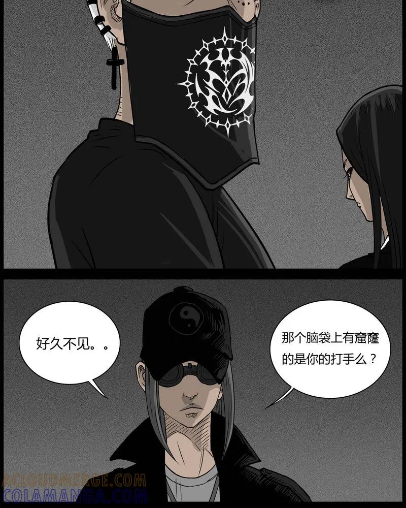 第50章：直播(三)-西陵学院灵异短篇集-山绿米（第5张）