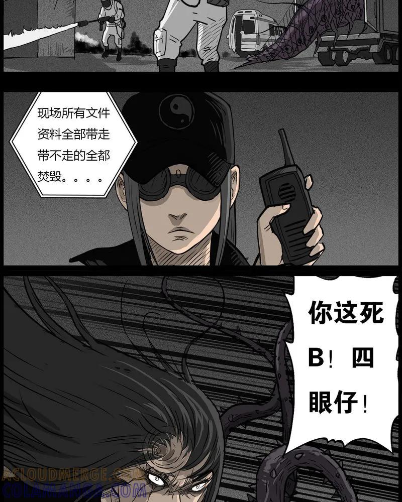 第51章：直播(四)-西陵学院灵异短篇集-山绿米（第5张）