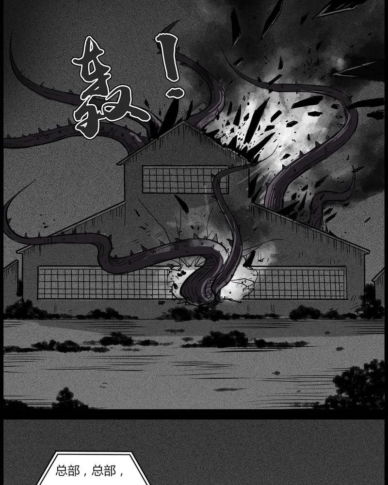 第51章：直播(四)-西陵学院灵异短篇集-山绿米（第14张）