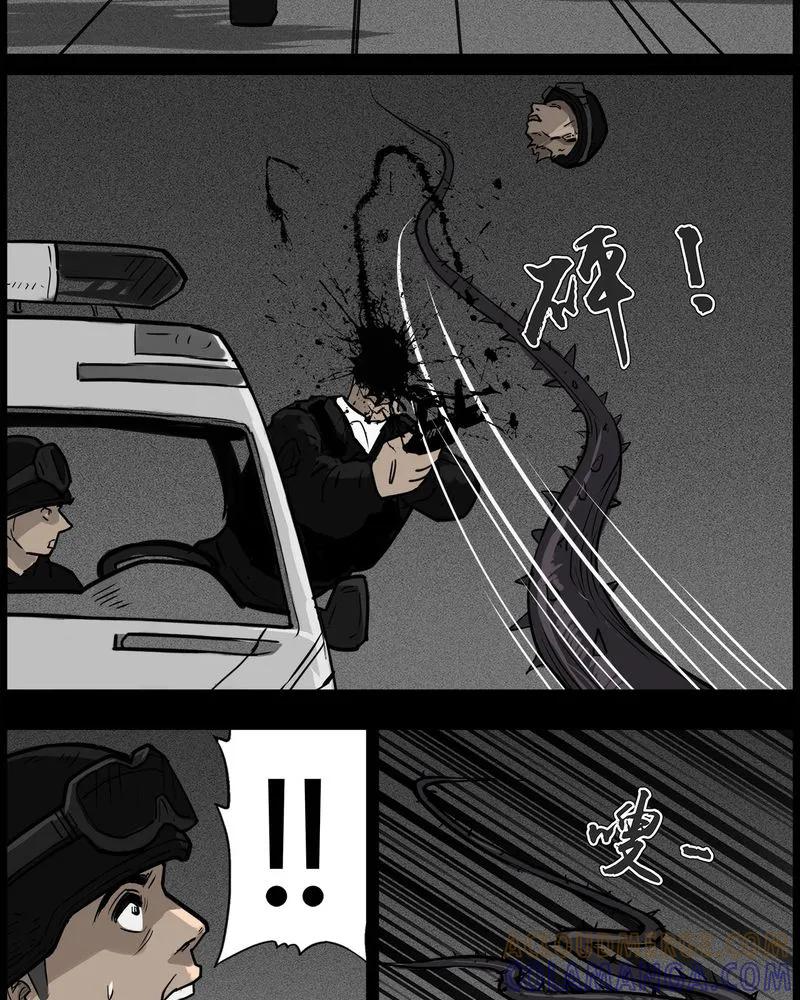 第51章：直播(四)-西陵学院灵异短篇集-山绿米（第21张）