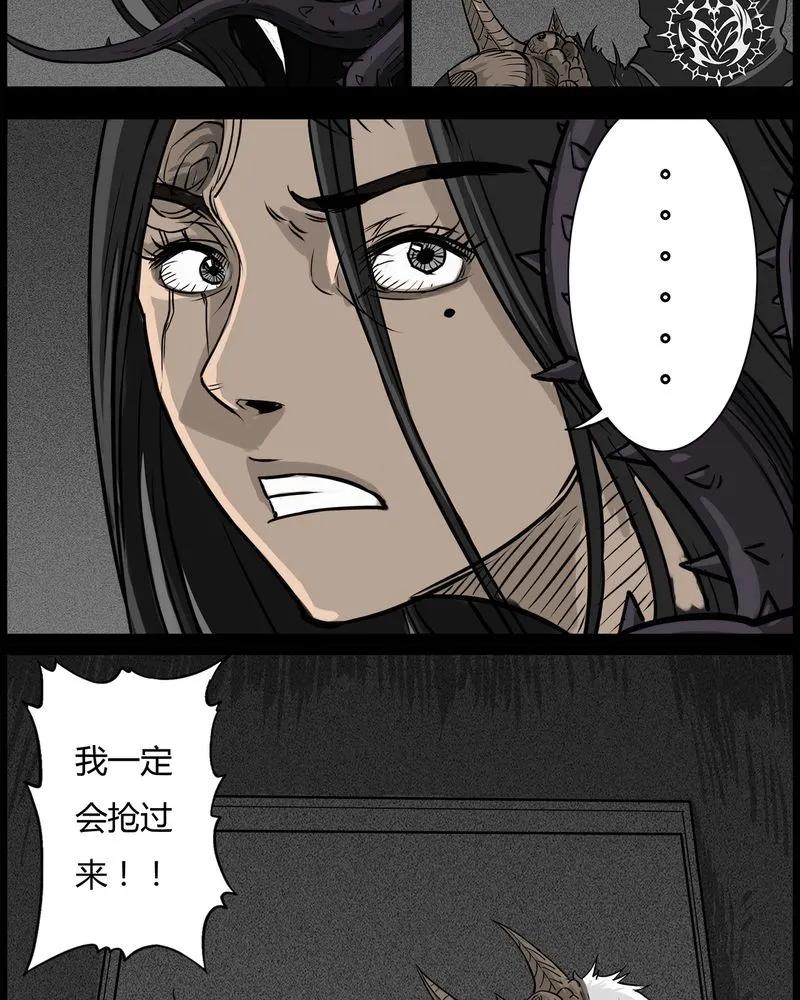 第51章：直播(四)-西陵学院灵异短篇集-山绿米（第8张）