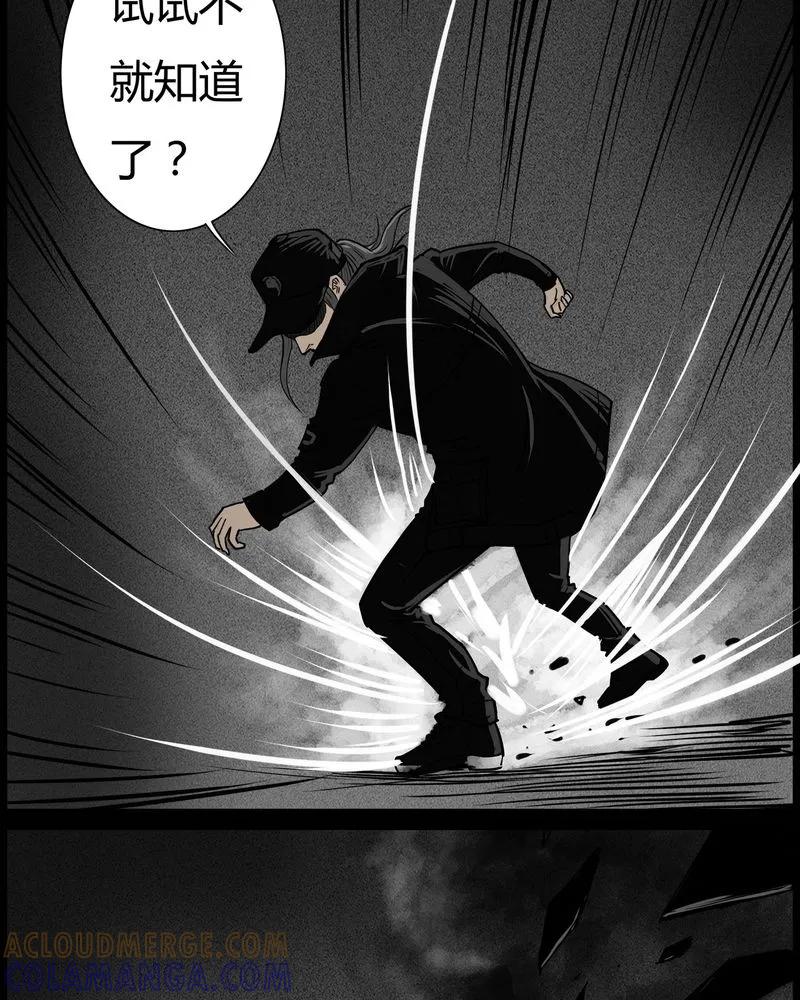 第51章：直播(四)-西陵学院灵异短篇集-山绿米（第13张）