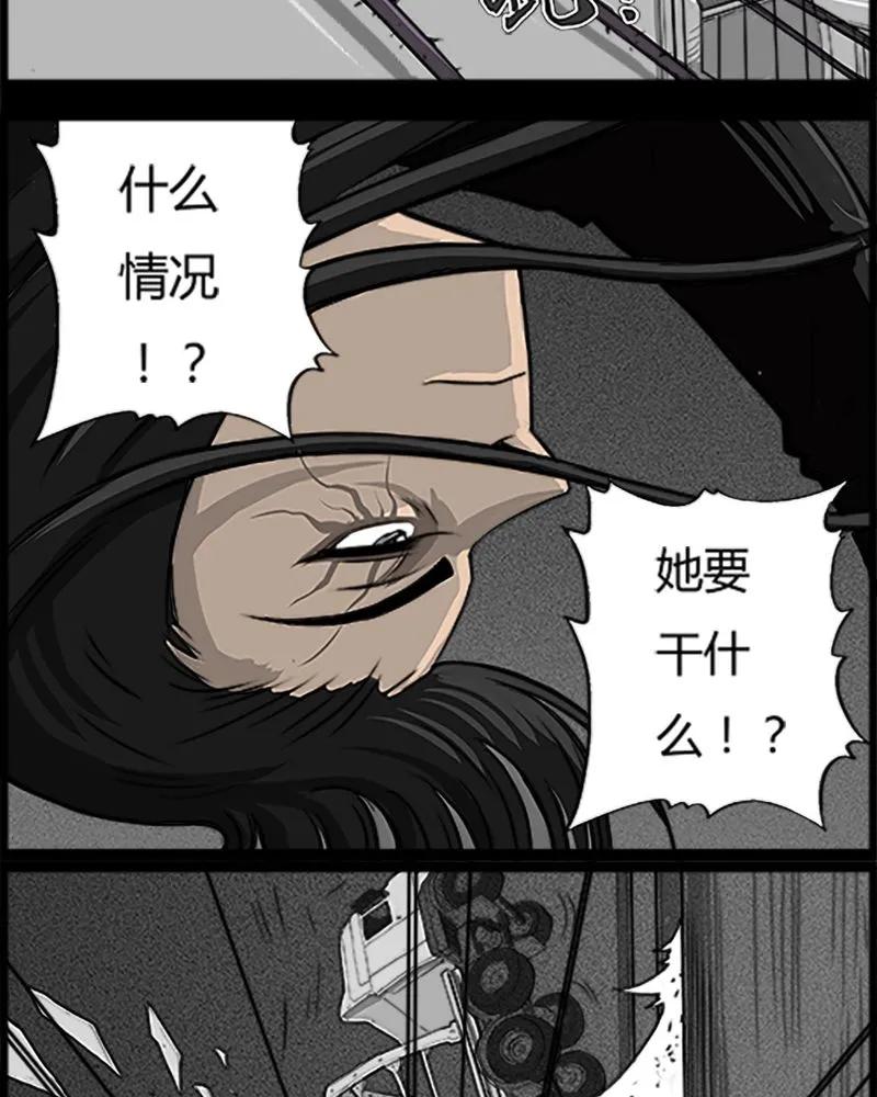 第52章：直播(五)-西陵学院灵异短篇集-山绿米（第12张）