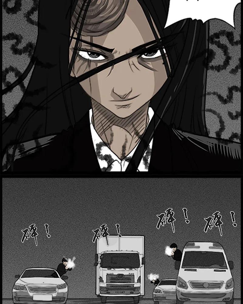 第52章：直播(五)-西陵学院灵异短篇集-山绿米（第6张）