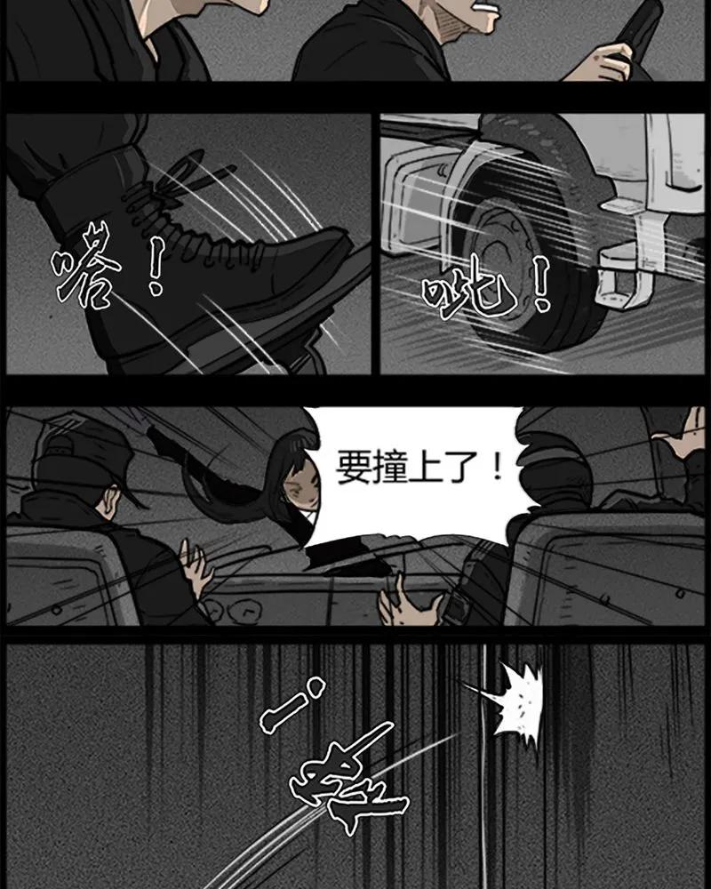 第52章：直播(五)-西陵学院灵异短篇集-山绿米（第10张）