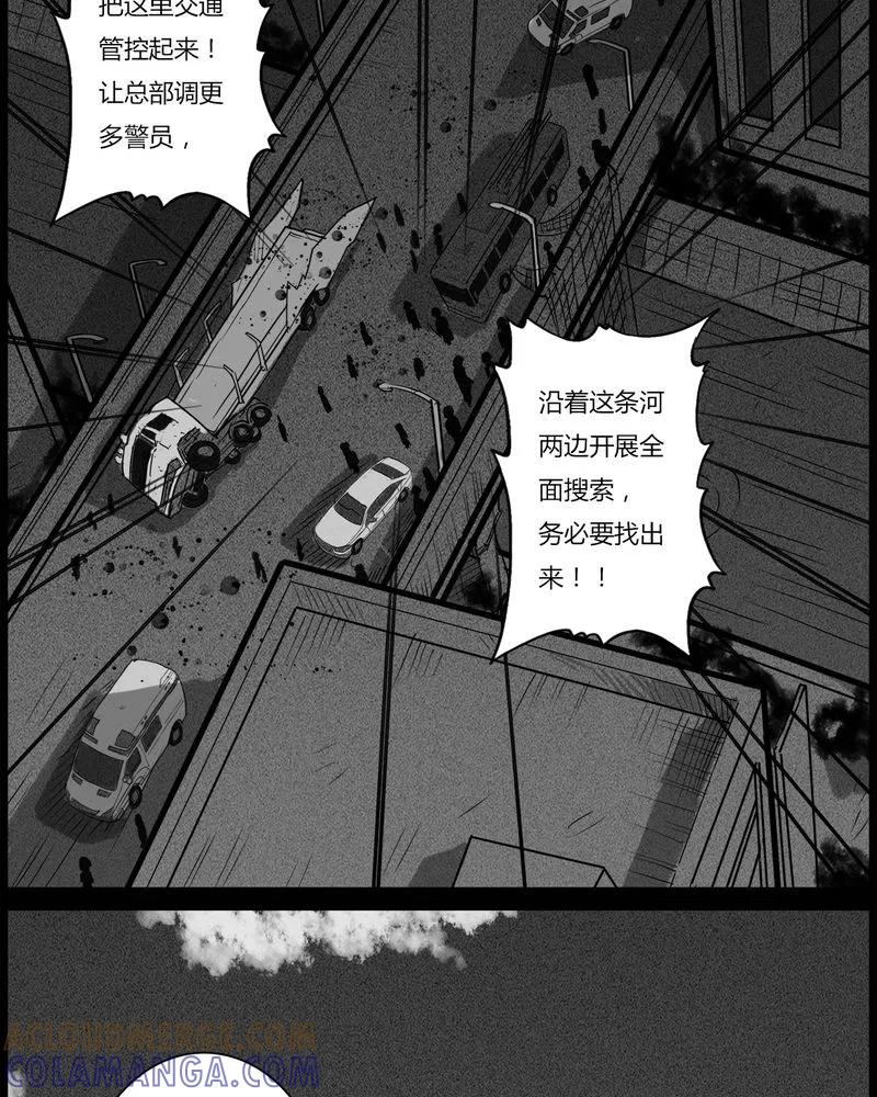 第53章：直播(六)-西陵学院灵异短篇集-山绿米（第13张）