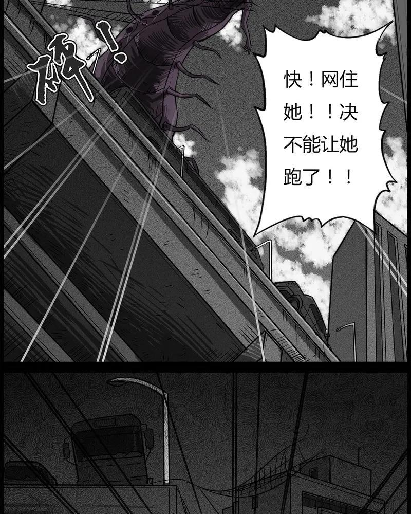 第53章：直播(六)-西陵学院灵异短篇集-山绿米（第10张）