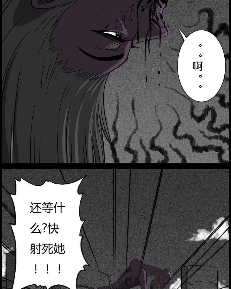 第53章：直播(六)-西陵学院灵异短篇集-山绿米（第6张）