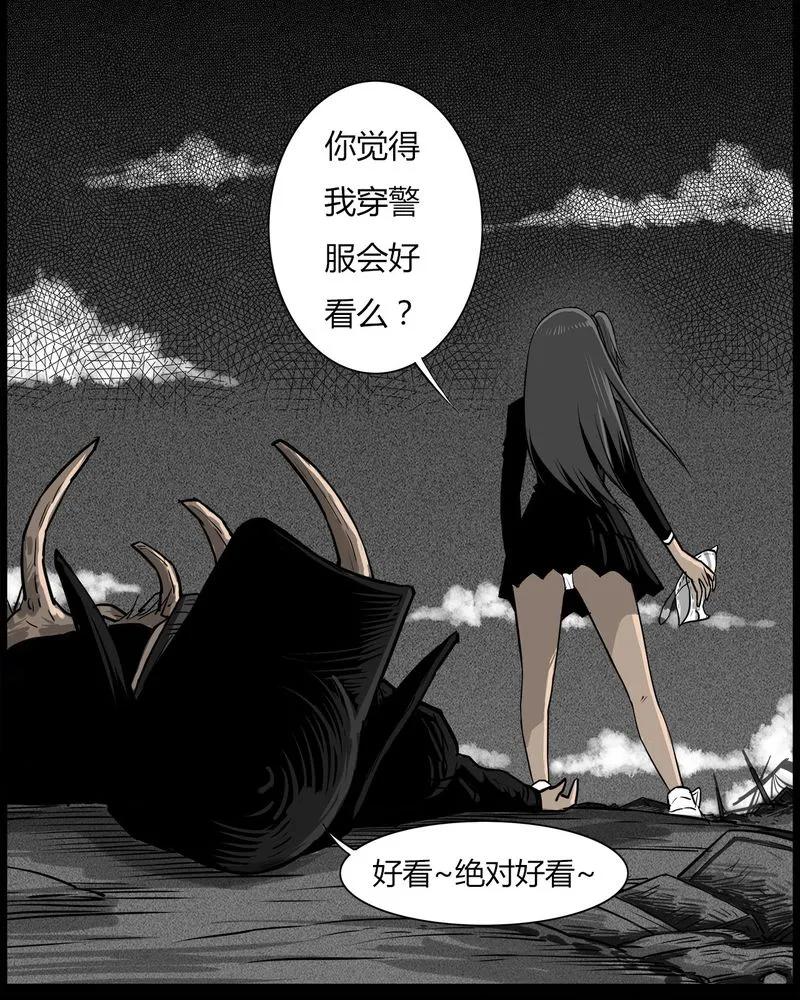 第53章：直播(六)-西陵学院灵异短篇集-山绿米（第18张）