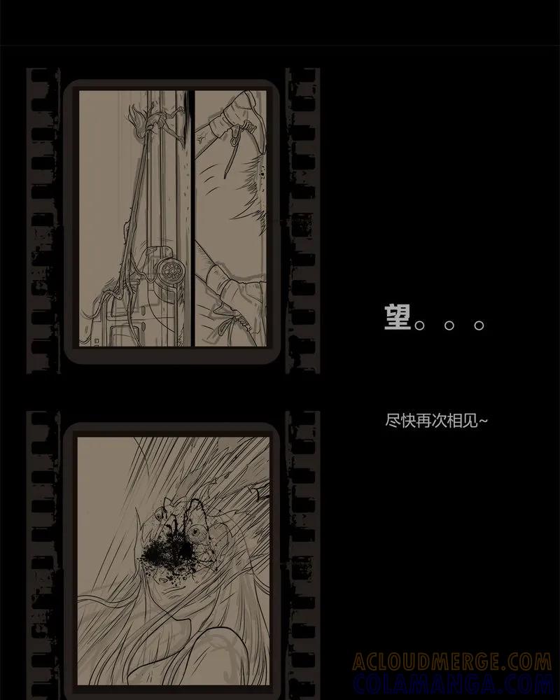 第54章：完结-西陵学院灵异短篇集-山绿米（第21张）