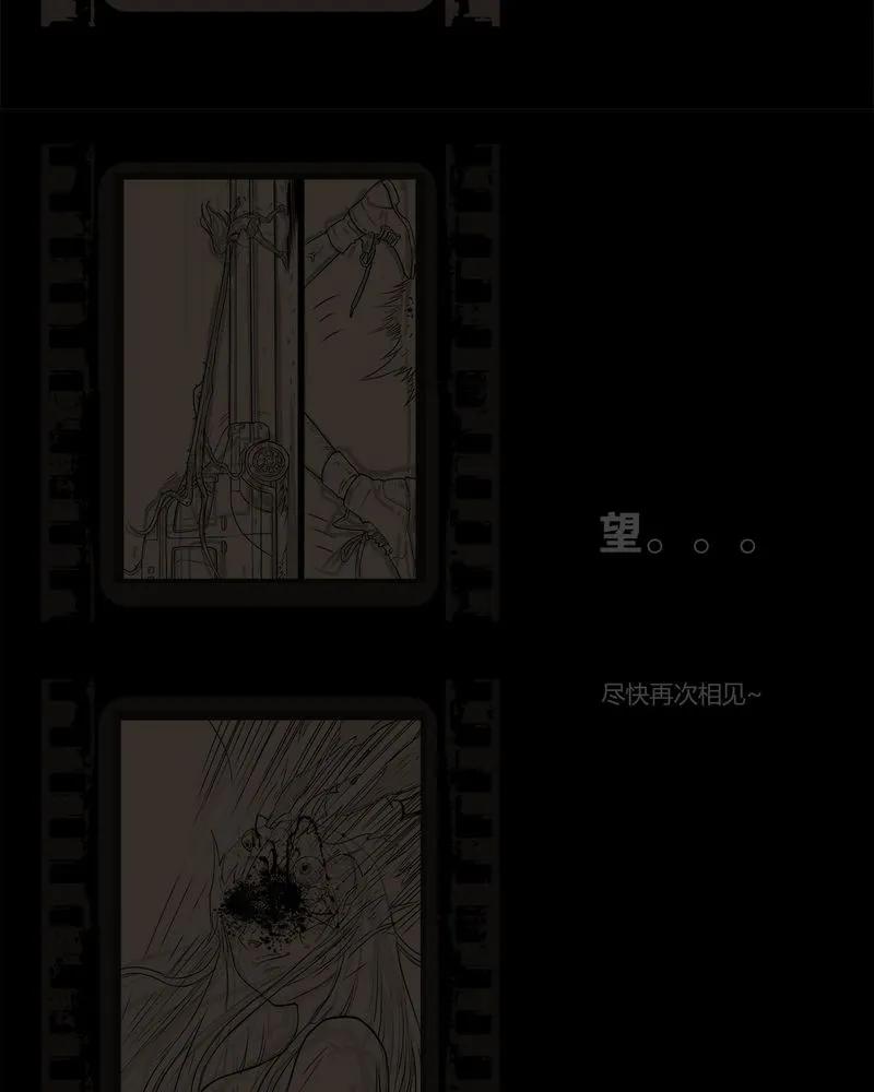 第54章：完结-西陵学院灵异短篇集-山绿米（第22张）