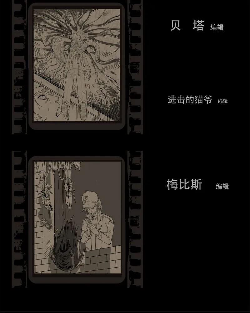 第54章：完结-西陵学院灵异短篇集-山绿米（第18张）
