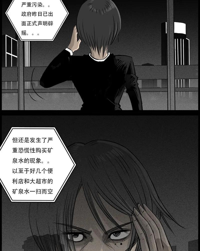 第54章：完结-西陵学院灵异短篇集-山绿米（第32张）