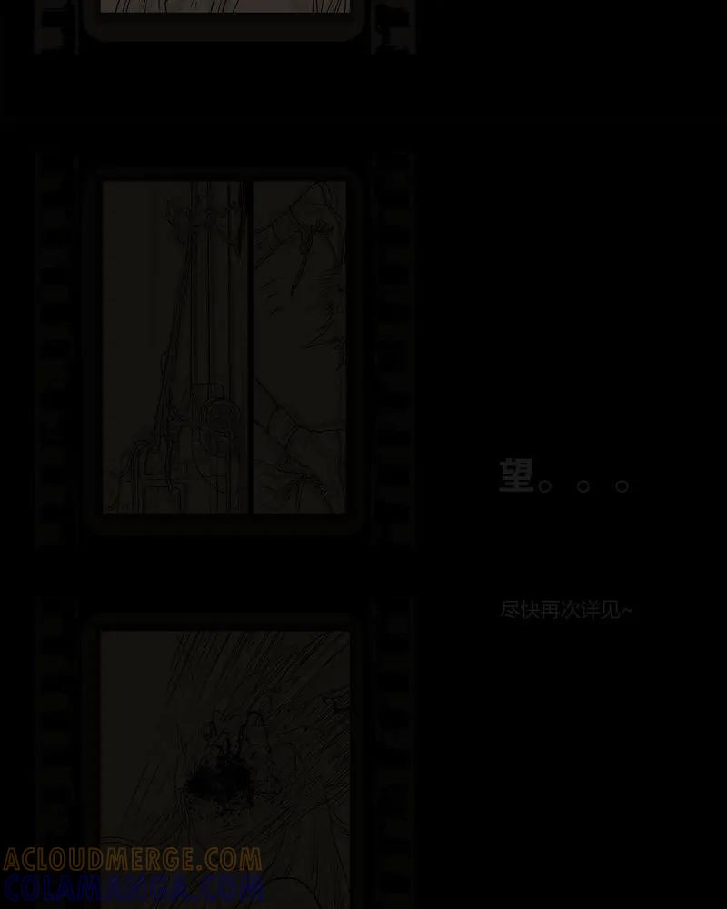 第54章：完结-西陵学院灵异短篇集-山绿米（第23张）