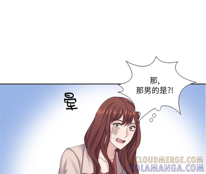 第76话请你喝酒-我想有个男朋友-一漫文化（第4张）