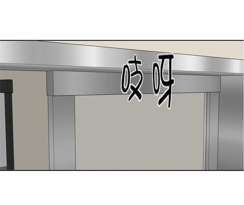 第76话请你喝酒-我想有个男朋友-一漫文化（第3张）