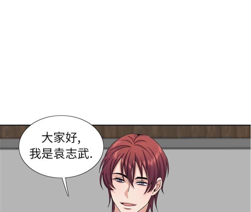 第76话请你喝酒-我想有个男朋友-一漫文化（第6张）