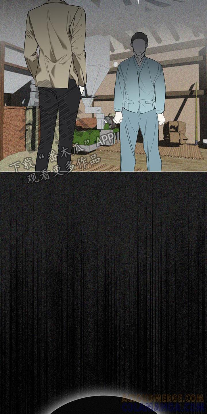 第88章：【第二季】爷爷-赌徒深渊-Aczer & JOO（第17张）