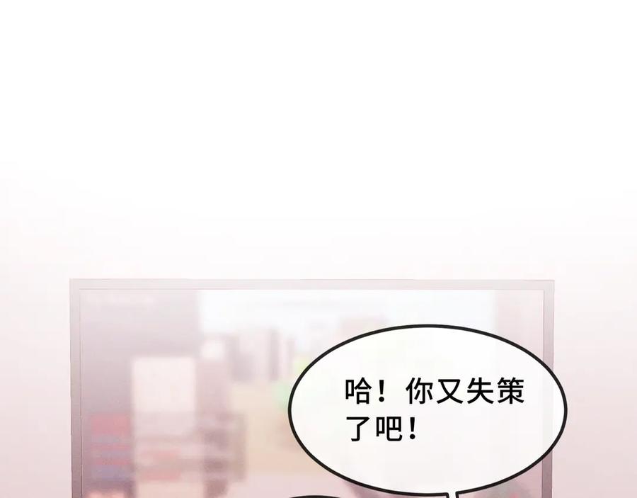 第71话晚宴-说谎的小狗会被吃掉的-_Px_（第4张）