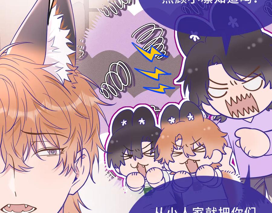 第71话晚宴-说谎的小狗会被吃掉的-_Px_（第15张）