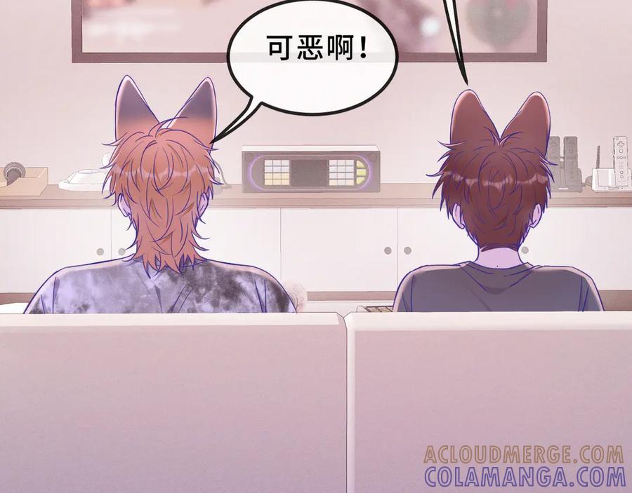 第71话晚宴-说谎的小狗会被吃掉的-_Px_（第5张）