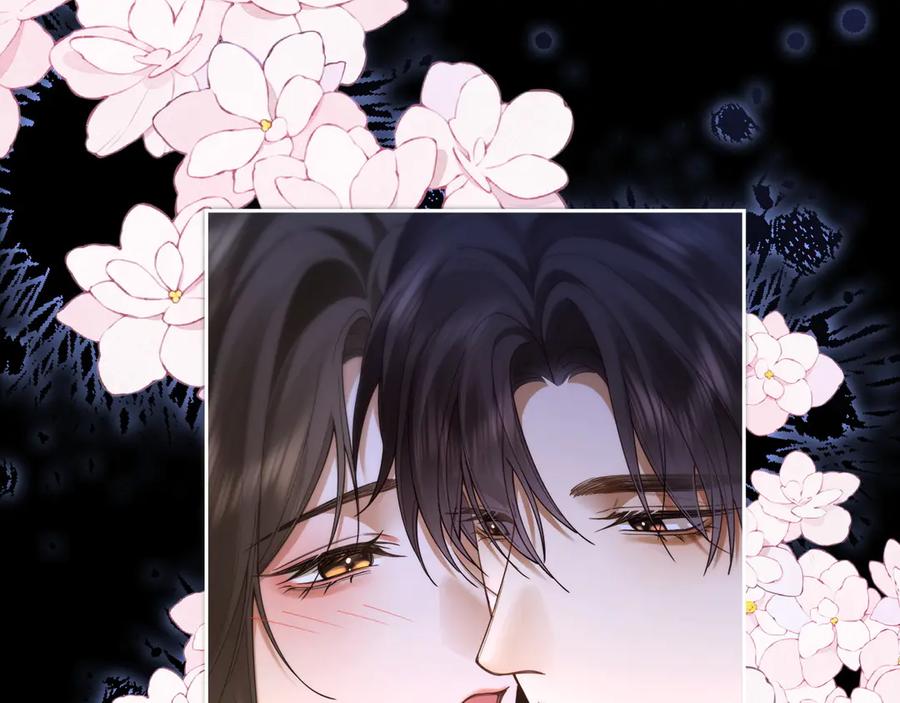 第14话袒露脆弱-诱她-四季文学（原著）+暴青漫画（第8张）