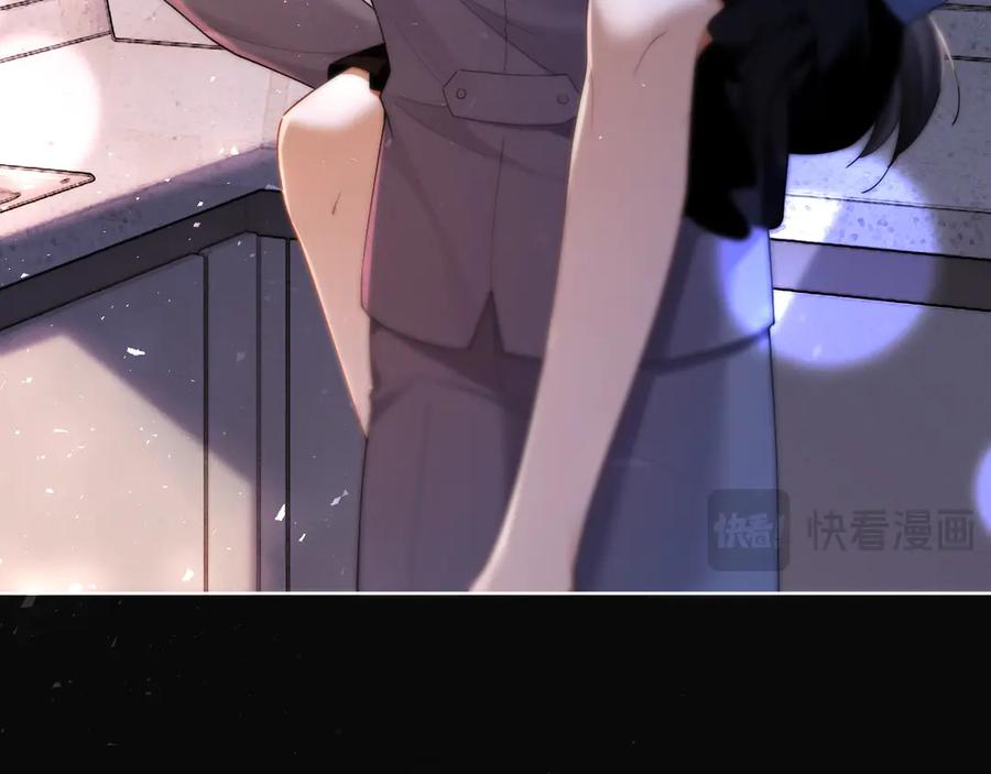 第14话袒露脆弱-诱她-四季文学（原著）+暴青漫画（第12张）