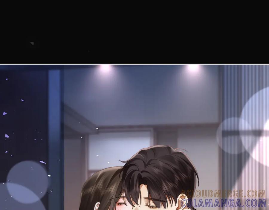 第14话袒露脆弱-诱她-四季文学（原著）+暴青漫画（第5张）