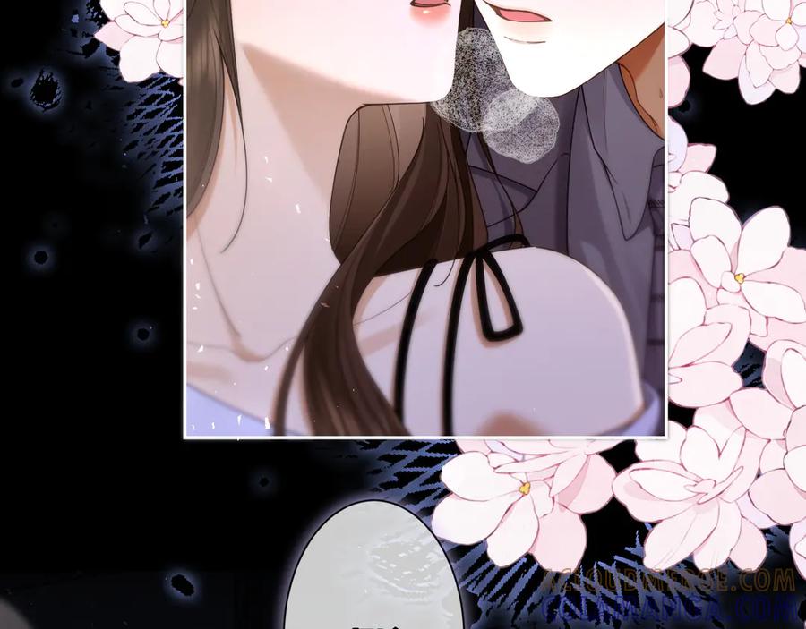 第14话袒露脆弱-诱她-四季文学（原著）+暴青漫画（第9张）