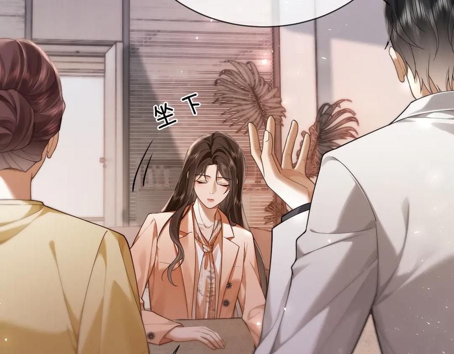 第15话超飒揪内鬼-诱她-四季文学（原著）+暴青漫画（第7张）