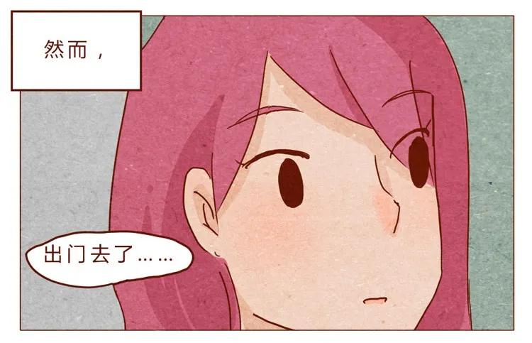 第21话金主-喂，看见耳朵啦-特雷西胡,漫漫漫画（第2张）
