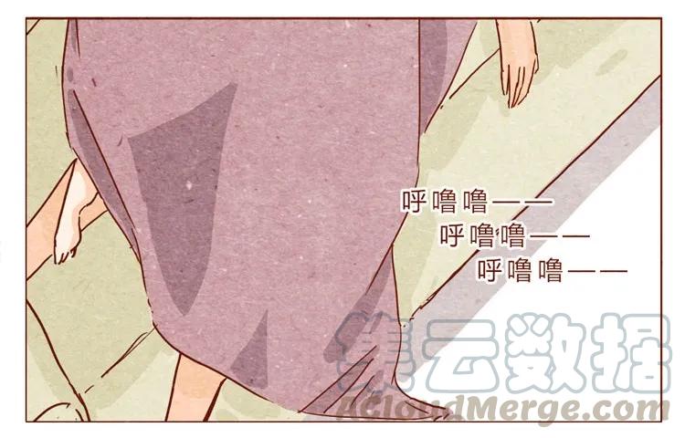 第21话金主-喂，看见耳朵啦-特雷西胡,漫漫漫画（第5张）