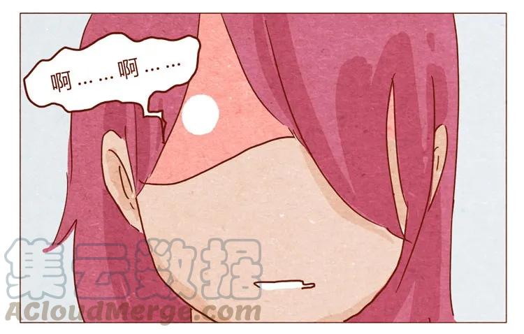 第21话金主-喂，看见耳朵啦-特雷西胡,漫漫漫画（第9张）
