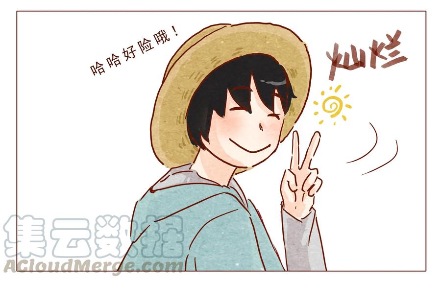 第24话过关-喂，看见耳朵啦-特雷西胡,漫漫漫画（第5张）