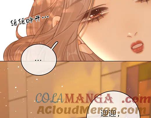 第六十八话你想不想跟我谈恋爱-尤物-二喜（原著）+鲸元社（第25张）