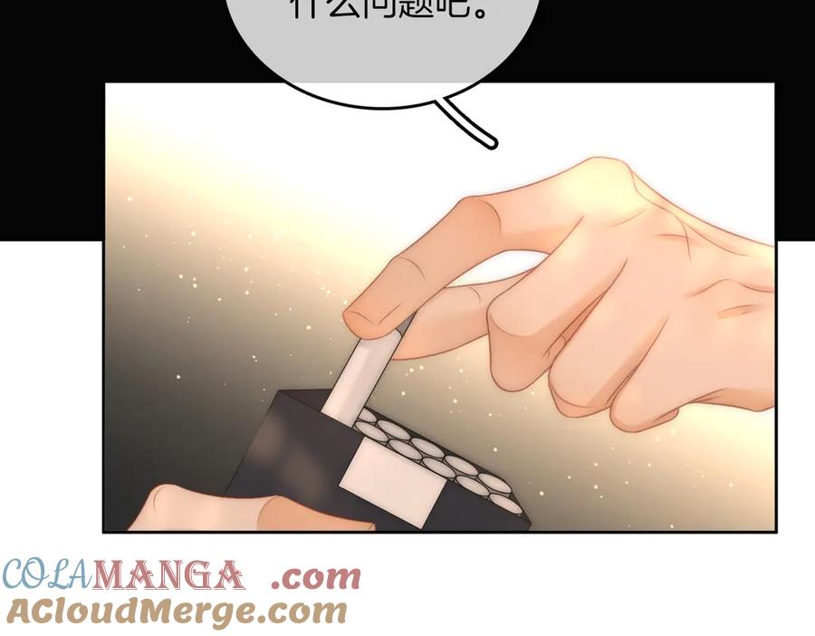 第一百零四话啊对，我有病-尤物-二喜（原著）+鲸元社（第7张）
