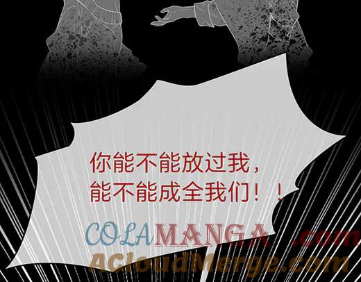 第六十八话你想不想跟我谈恋爱-尤物-二喜（原著）+鲸元社（第19张）