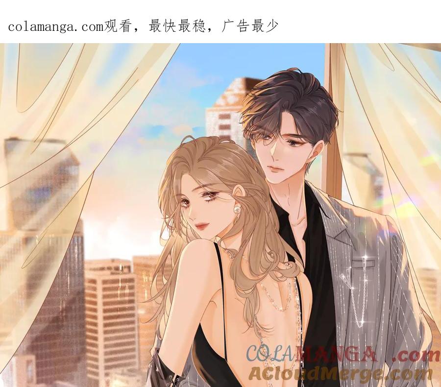 第一百零四话啊对，我有病-尤物-二喜（原著）+鲸元社（第1张）
