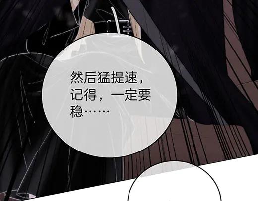 第六十八话你想不想跟我谈恋爱-尤物-二喜（原著）+鲸元社（第12张）