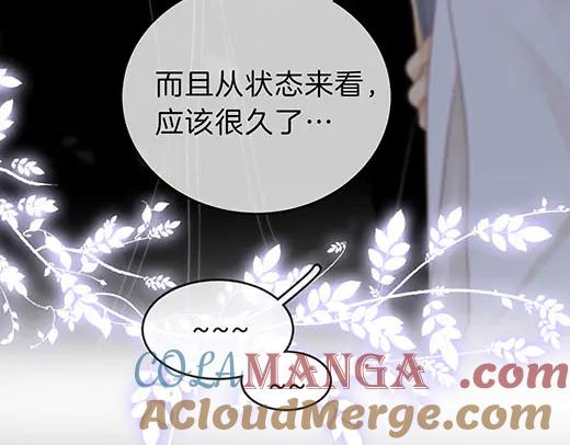第六十八话你想不想跟我谈恋爱-尤物-二喜（原著）+鲸元社（第43张）