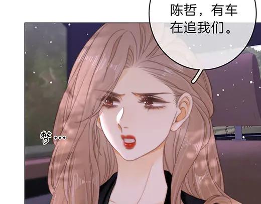 第六十八话你想不想跟我谈恋爱-尤物-二喜（原著）+鲸元社（第8张）