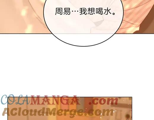 第六十八话你想不想跟我谈恋爱-尤物-二喜（原著）+鲸元社（第28张）