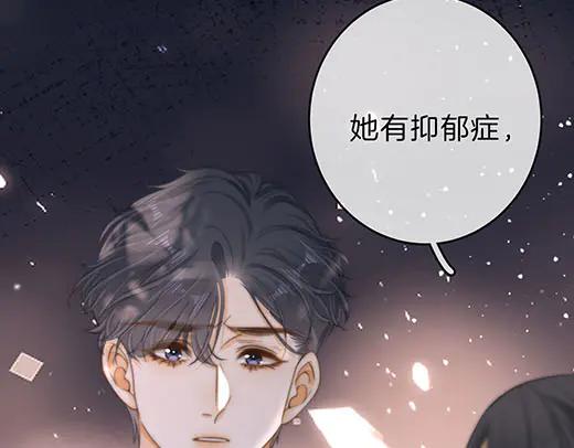 第六十八话你想不想跟我谈恋爱-尤物-二喜（原著）+鲸元社（第41张）