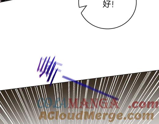 第六十八话你想不想跟我谈恋爱-尤物-二喜（原著）+鲸元社（第13张）