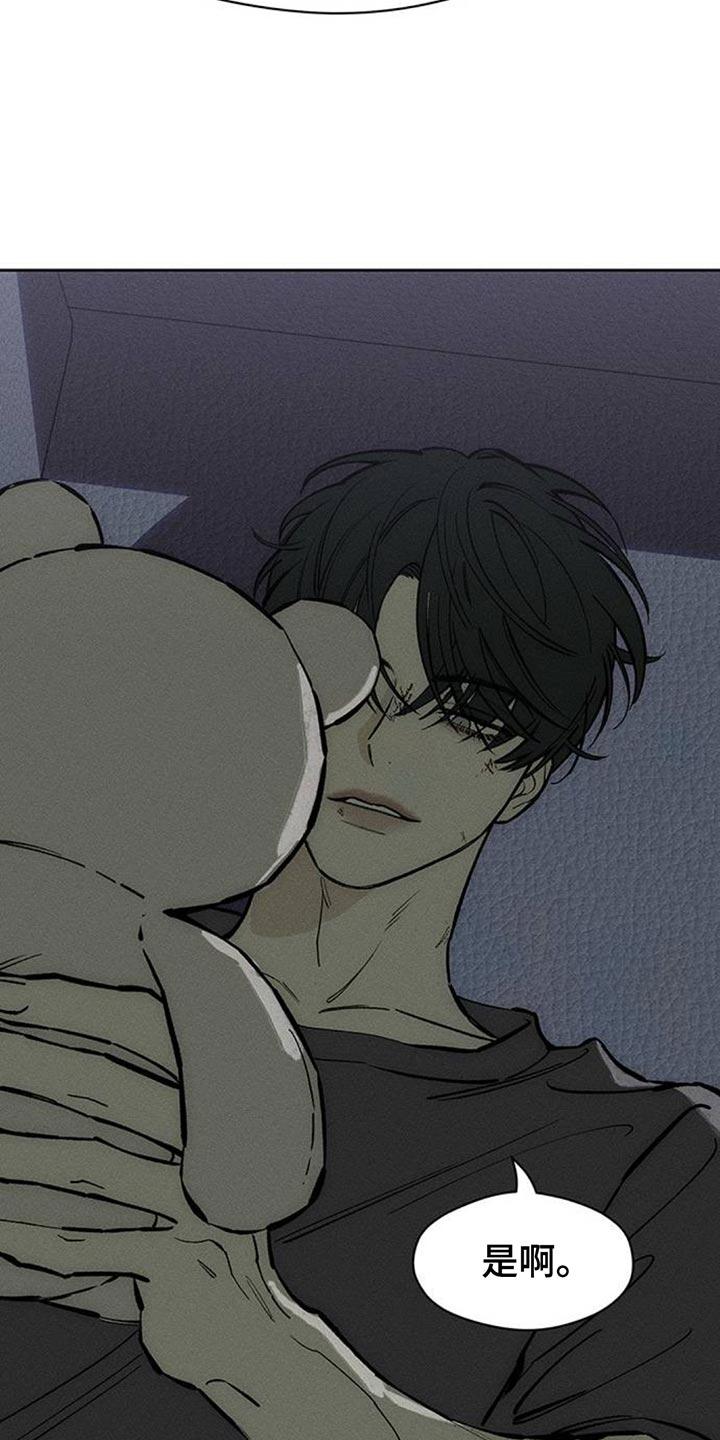 第108章：我不回家-枯萎的花伤心的泪-joojaekyungsbf（第16张）