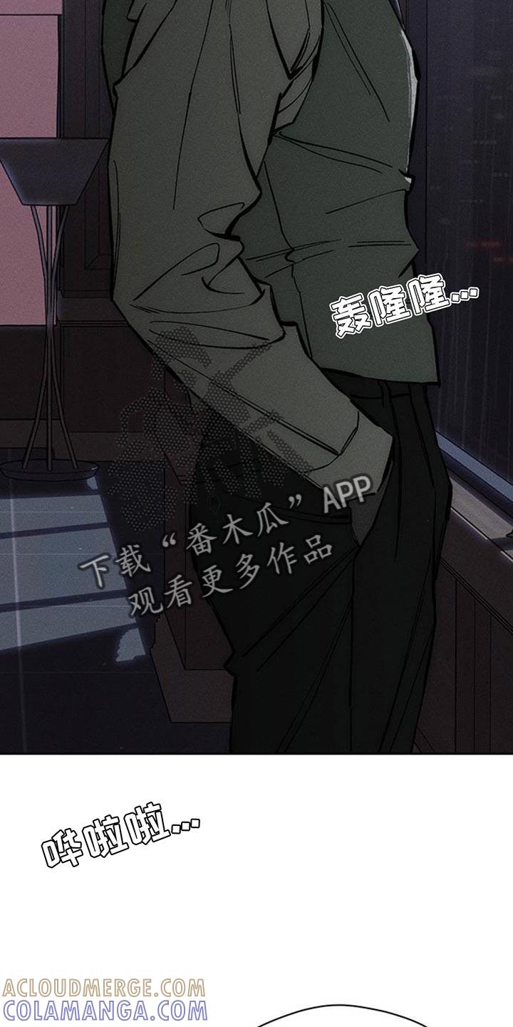 第108章：我不回家-枯萎的花伤心的泪-joojaekyungsbf（第5张）