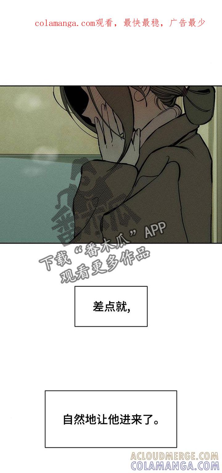 第108章：我不回家-枯萎的花伤心的泪-joojaekyungsbf（第1张）